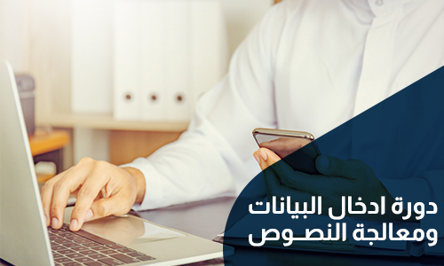 الصورة المصغرة للدورة