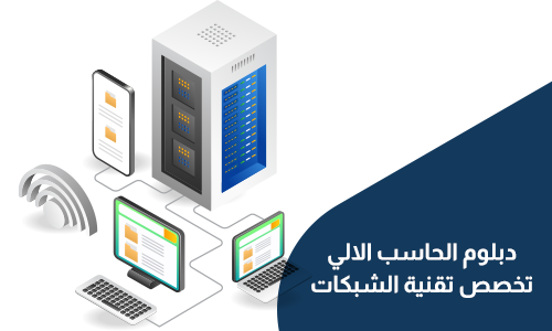 الصورة المصغرة للدورة
