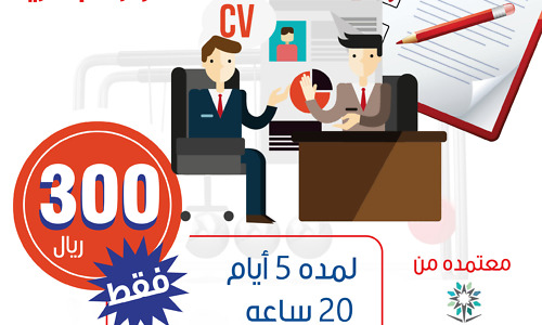 الصورة المصغرة للدورة